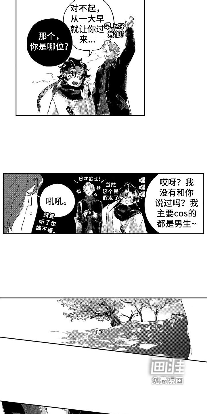 第9章：表态