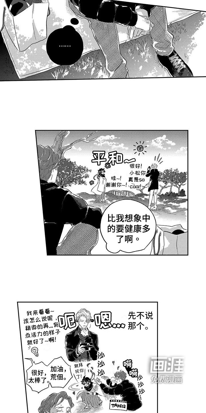 第9章：表态