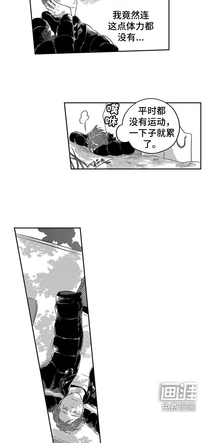 第9章：表态
