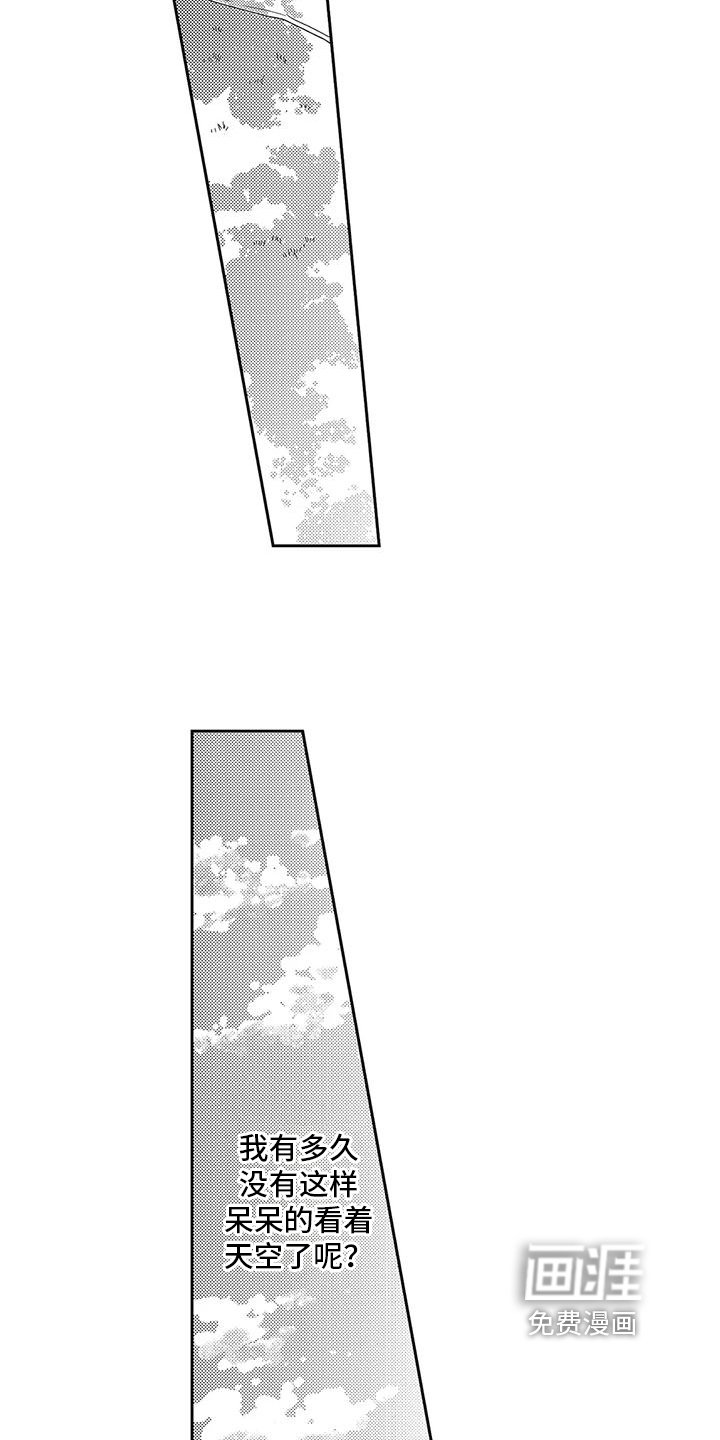 第9章：表态