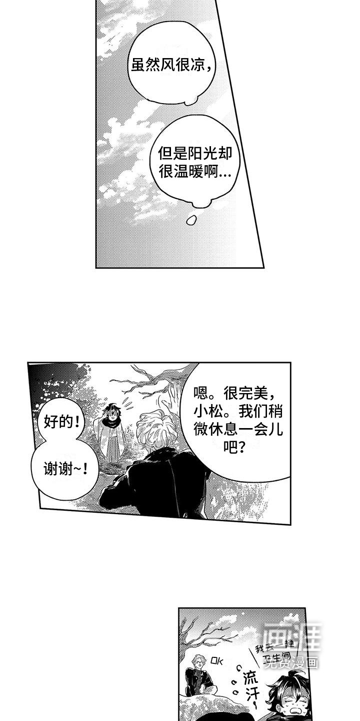 第9章：表态