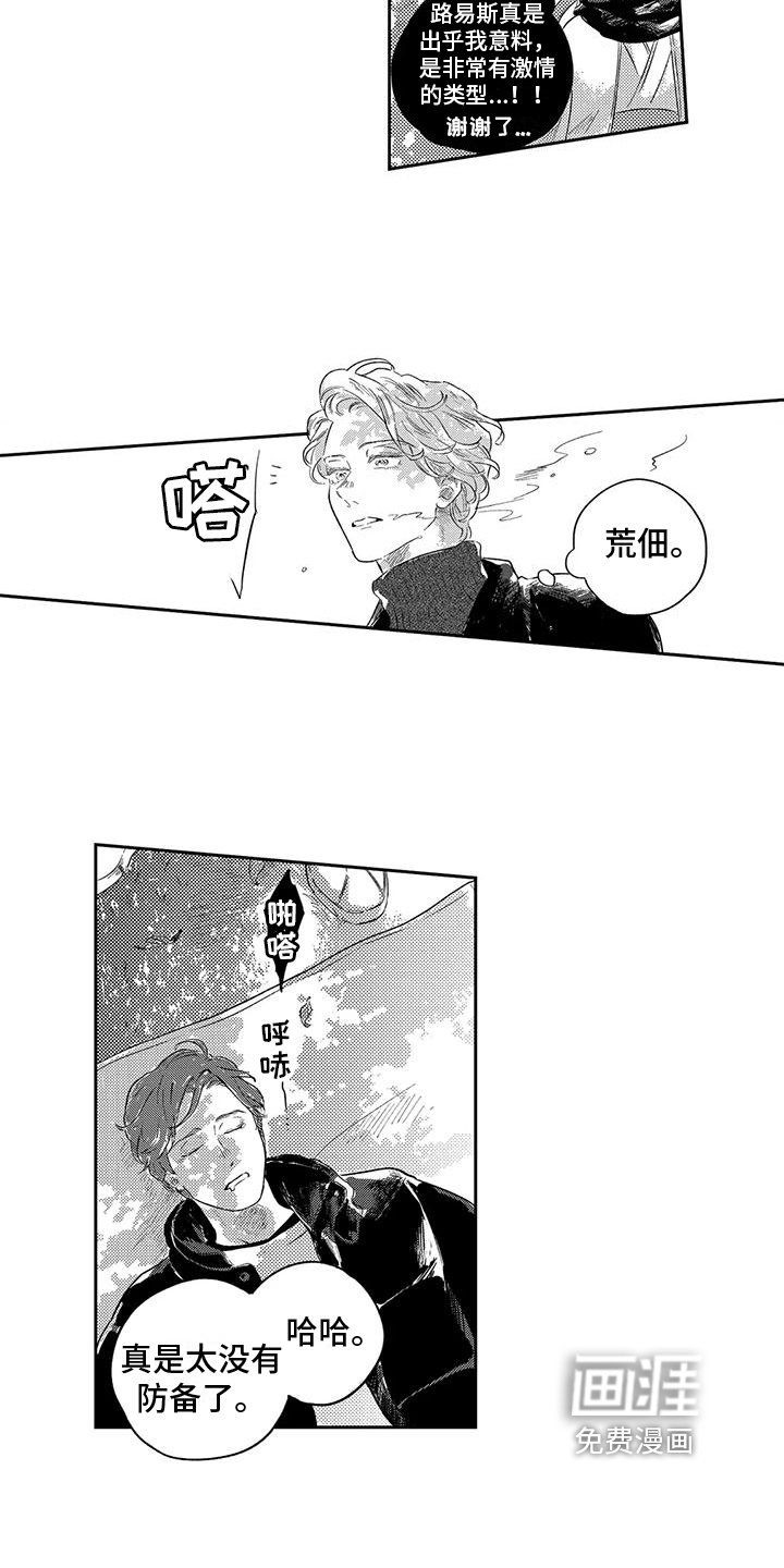 第9章：表态