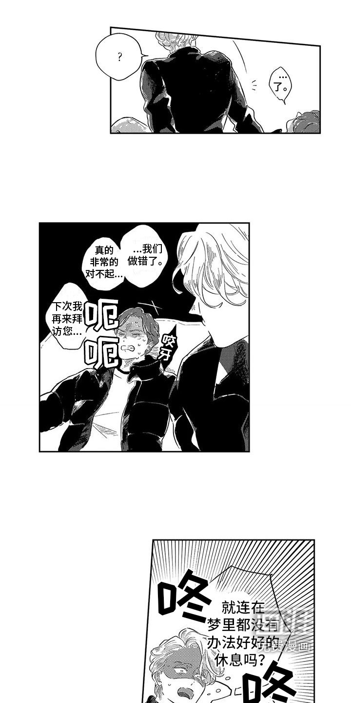 第9章：表态
