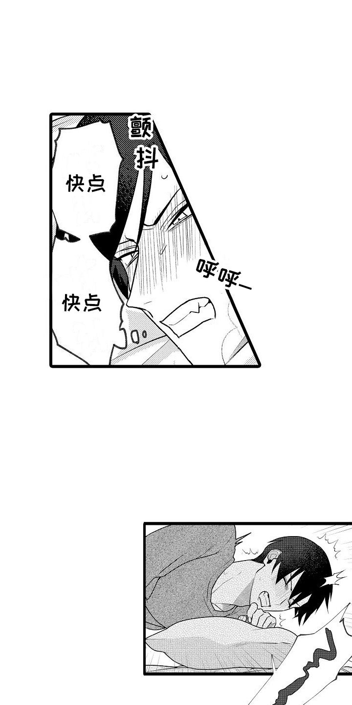 第1章：烦恼