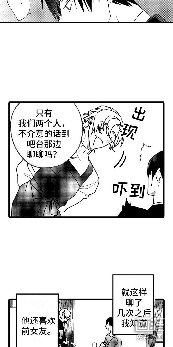 第10章：变通