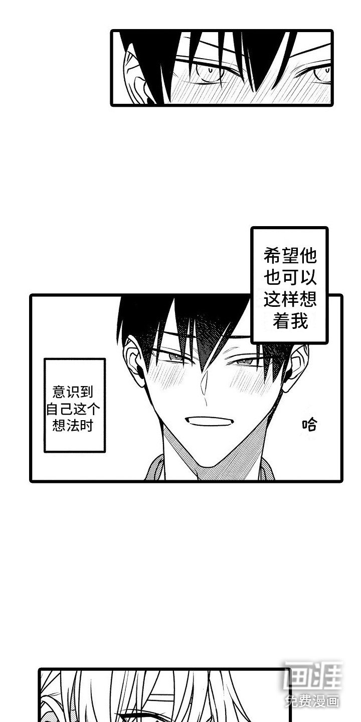 第10章：变通
