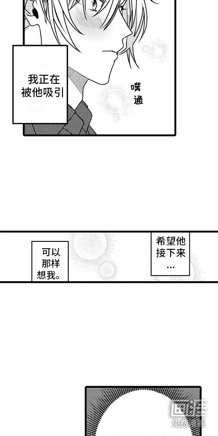 第10章：变通