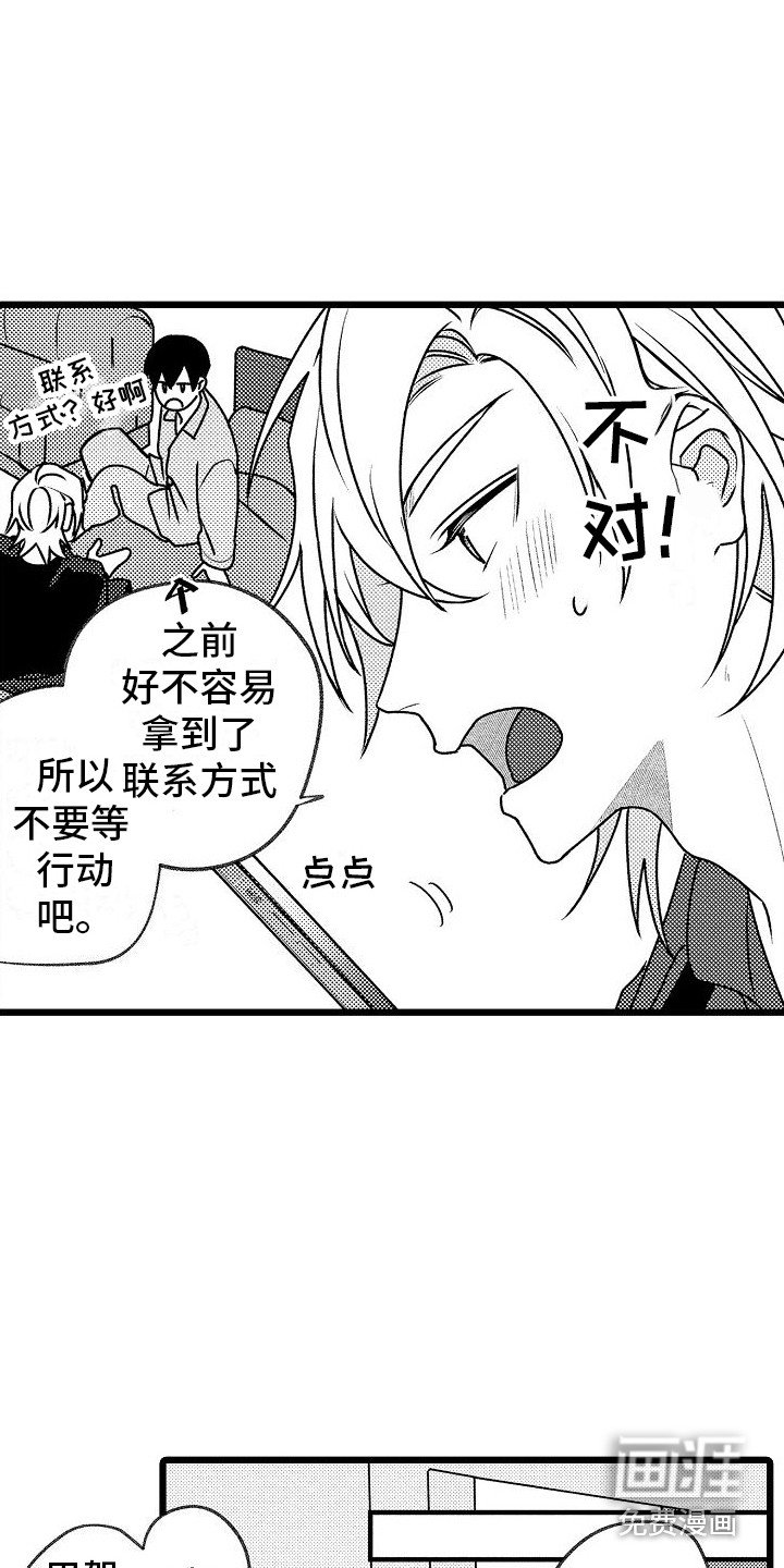 第10章：变通