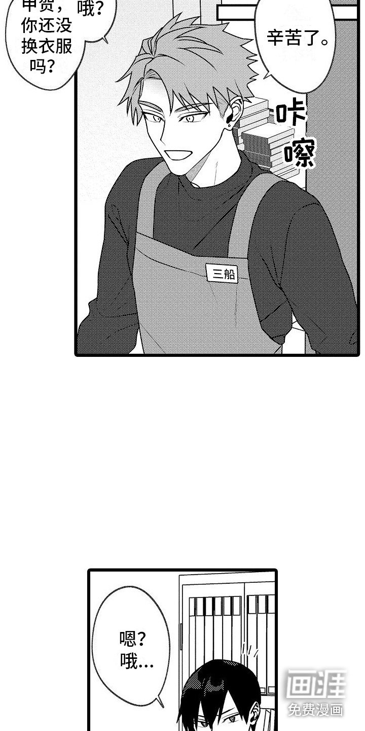 第10章：变通