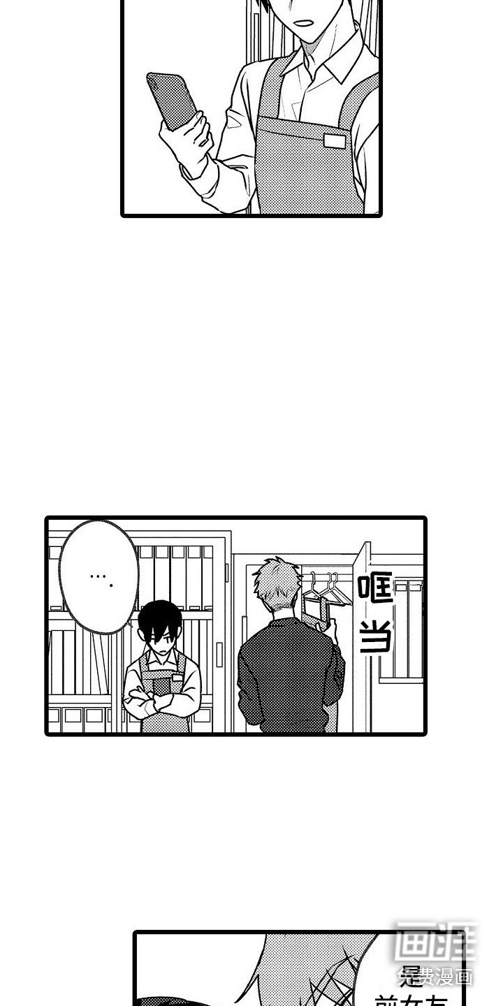 第10章：变通