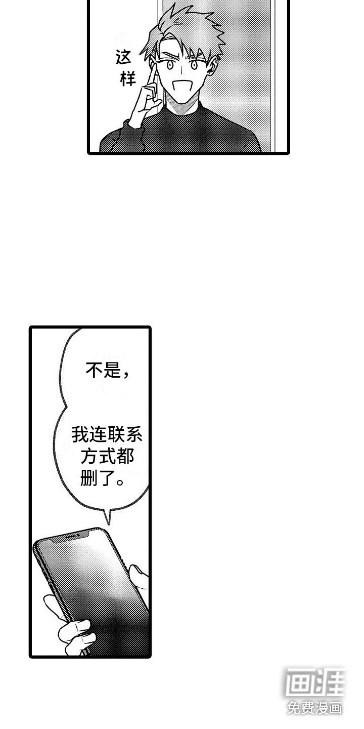 第10章：变通