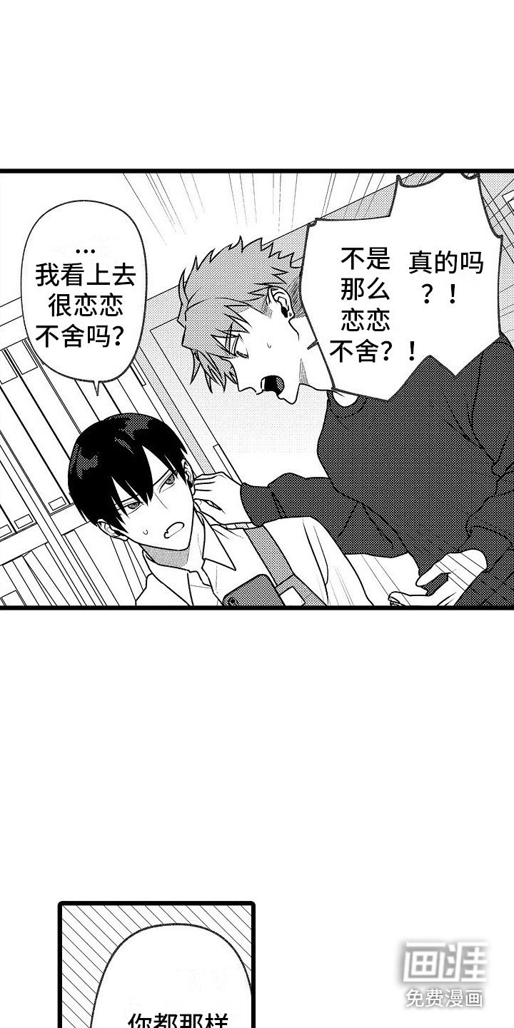 第10章：变通