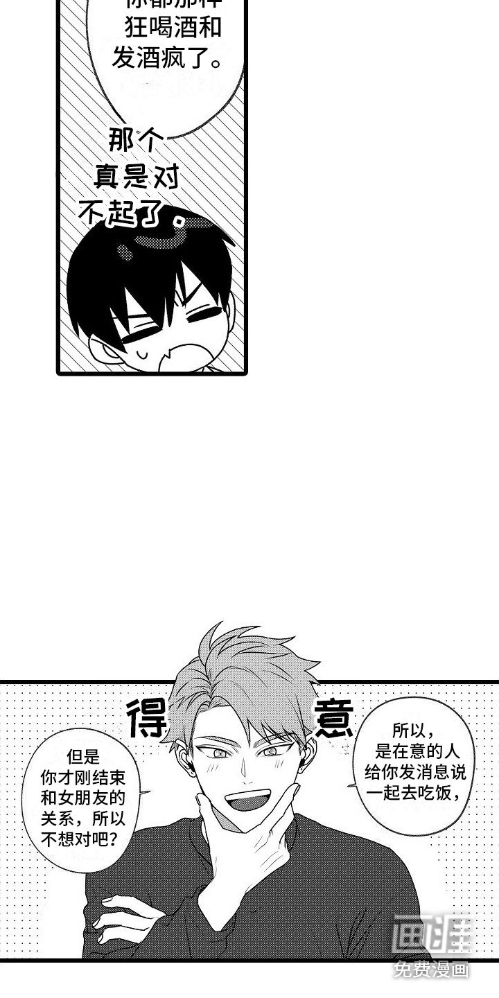 第10章：变通