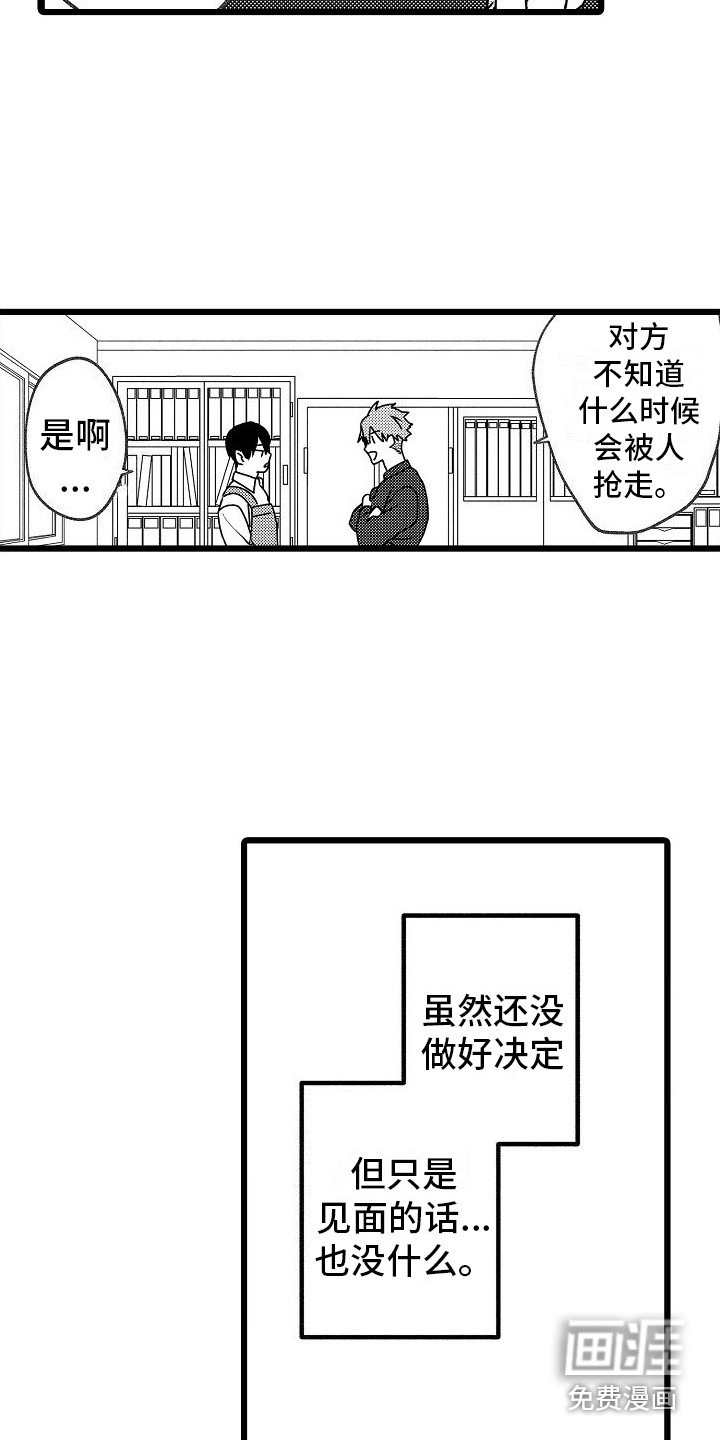 第10章：变通