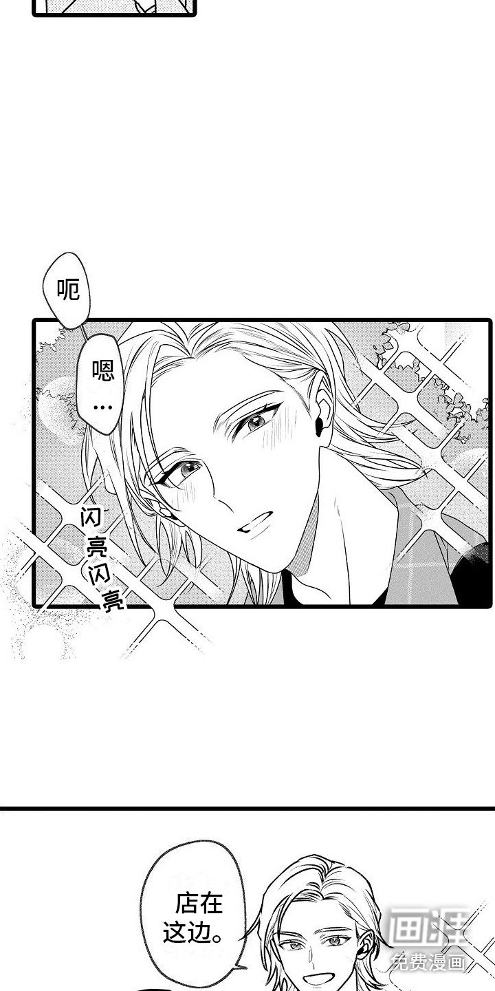 第11章：外出就餐