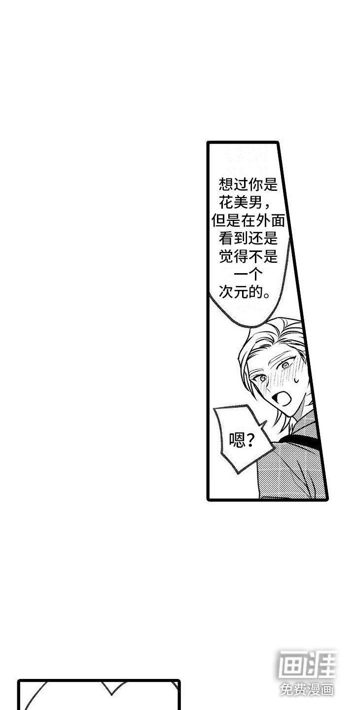第11章：外出就餐