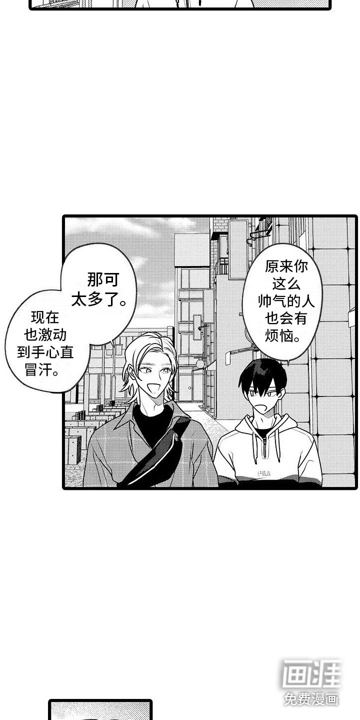 第11章：外出就餐