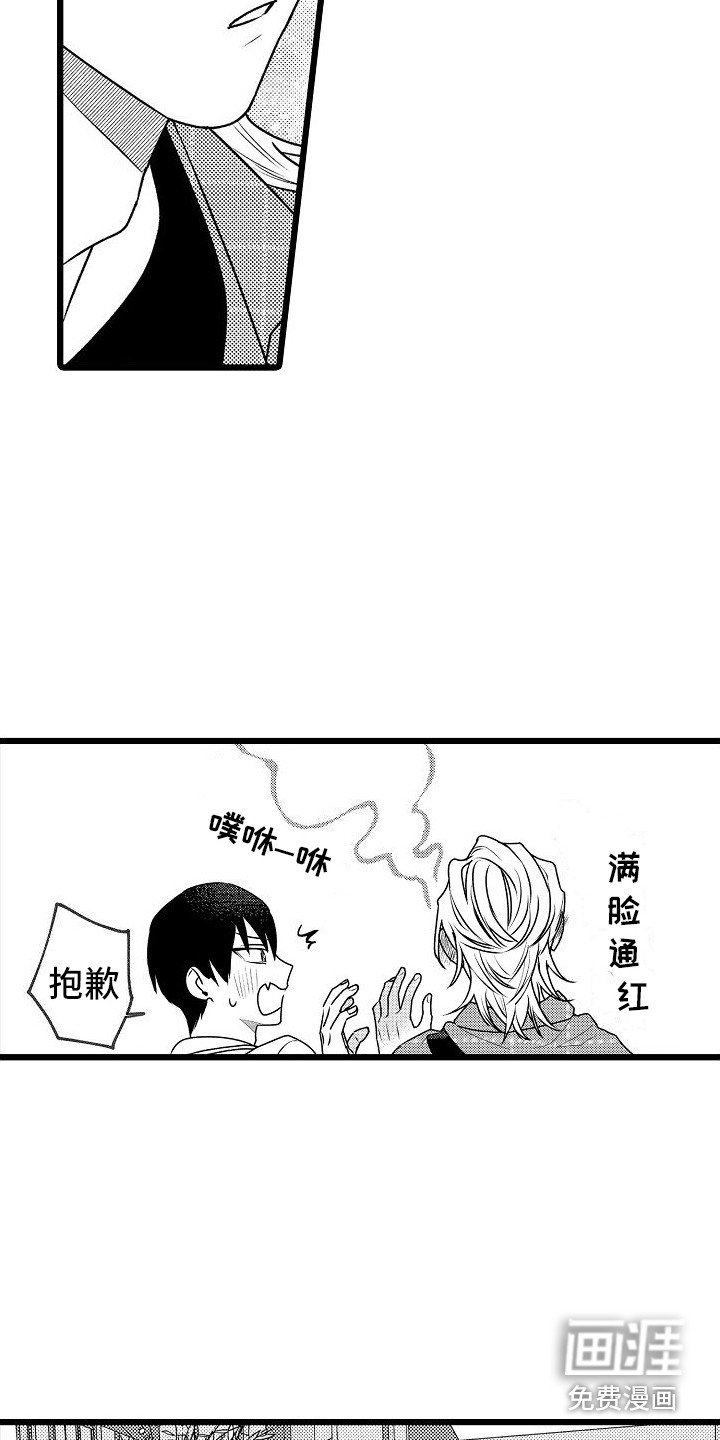 第11章：外出就餐