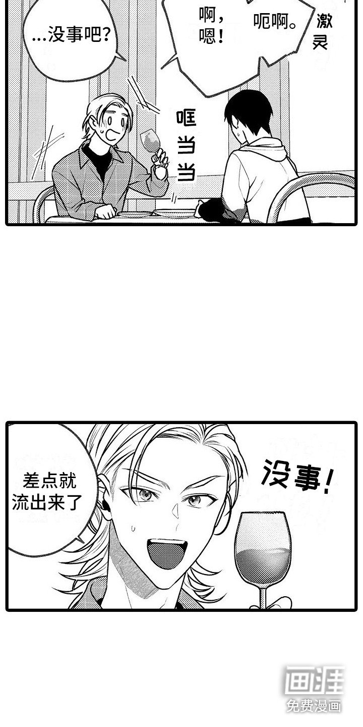 第11章：外出就餐