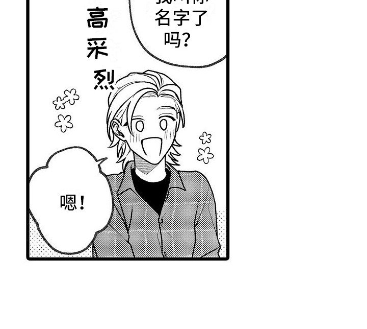 第11章：外出就餐