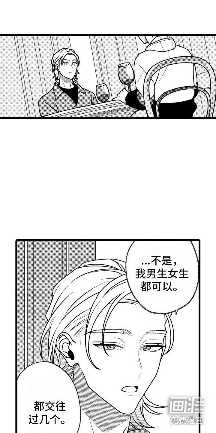 第12章：心意