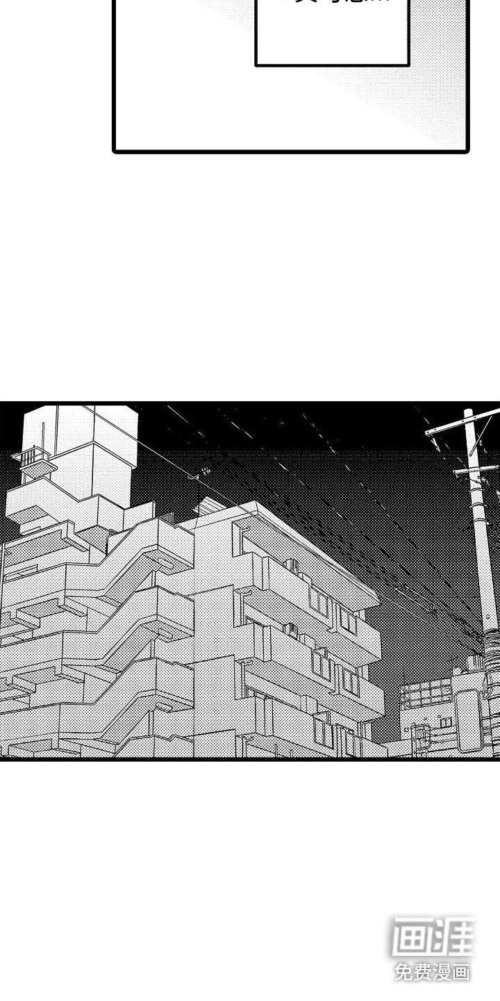 第12章：心意