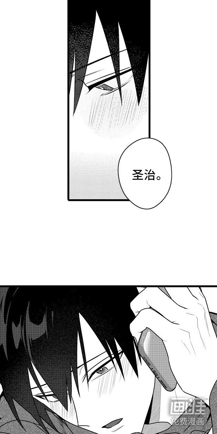 第12章：心意