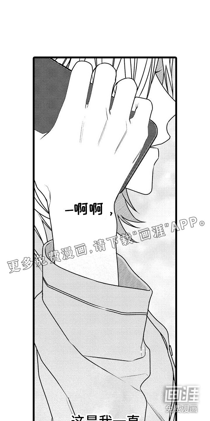 第13章：很开心