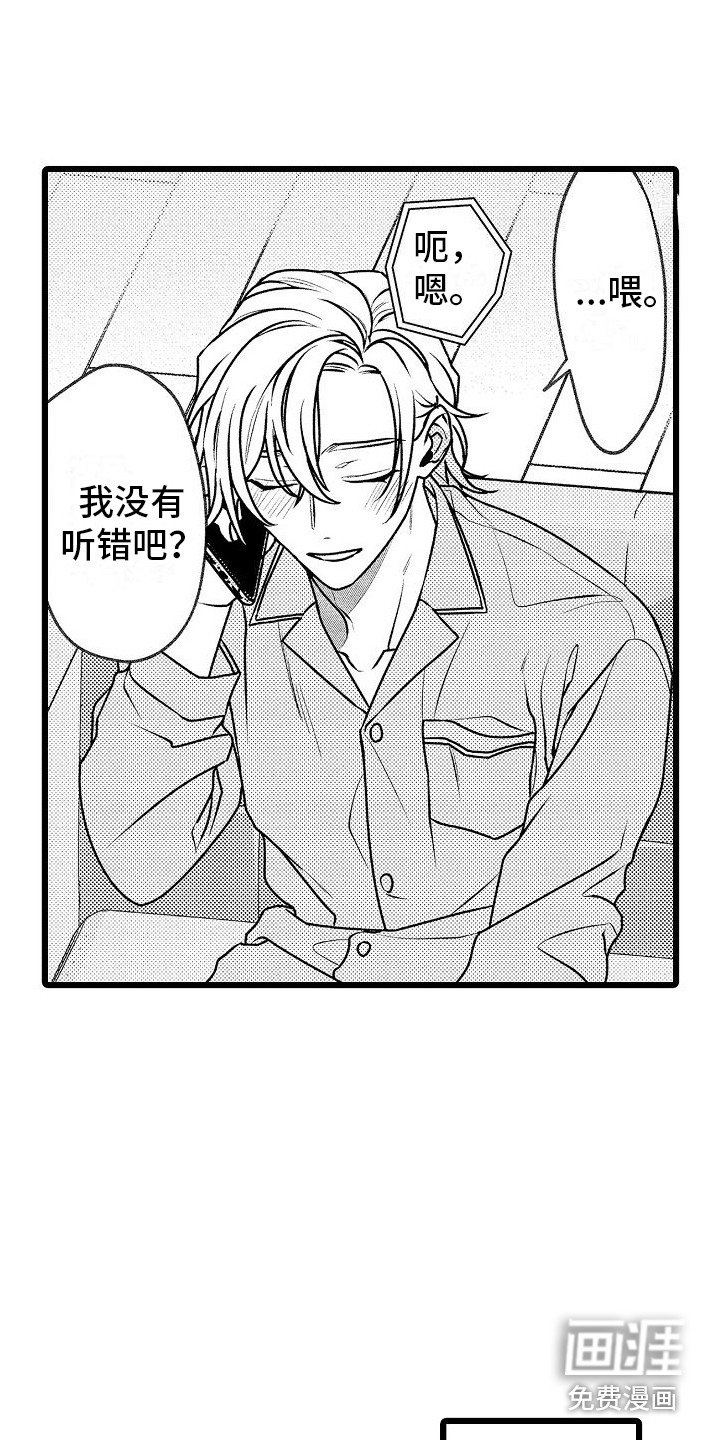 第13章：很开心