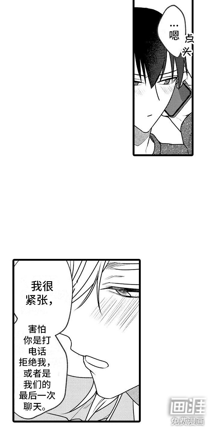第13章：很开心