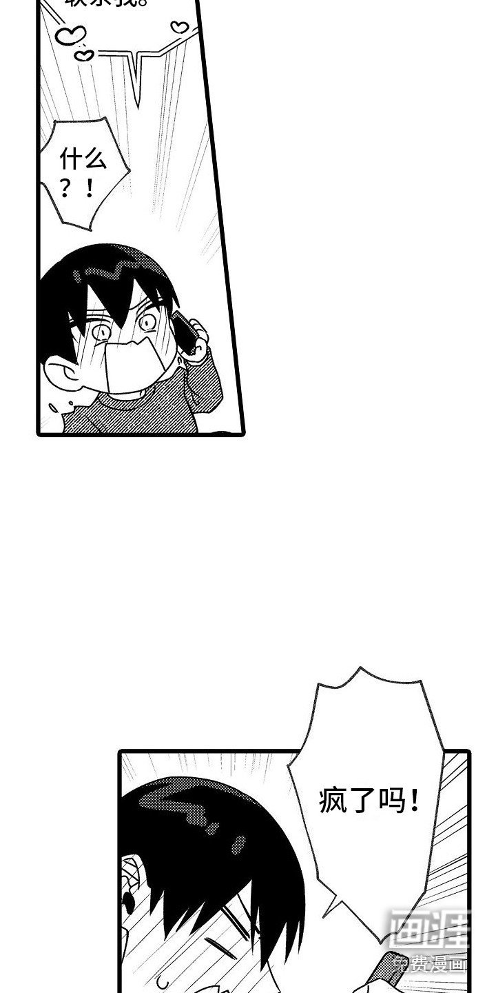 第13章：很开心