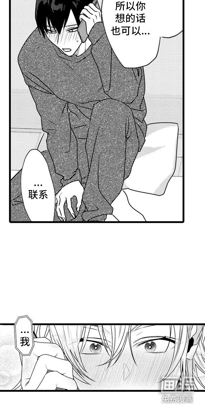 第13章：很开心