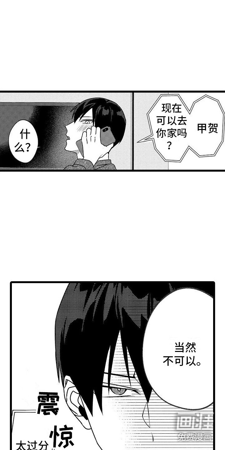 第13章：很开心