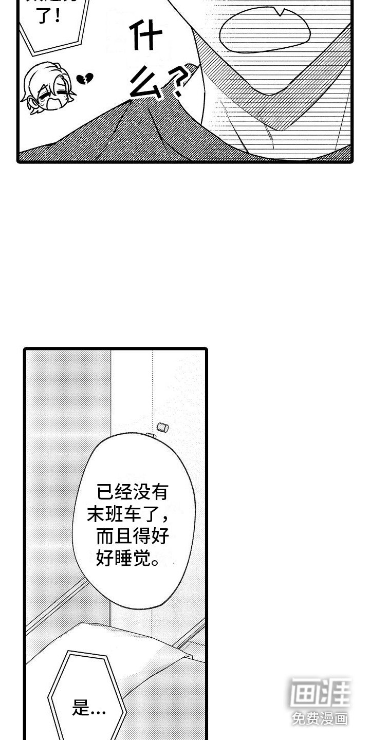 第13章：很开心