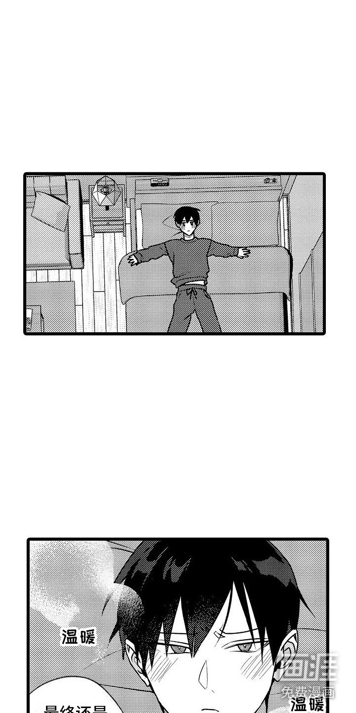 第14章：嫉妒心 