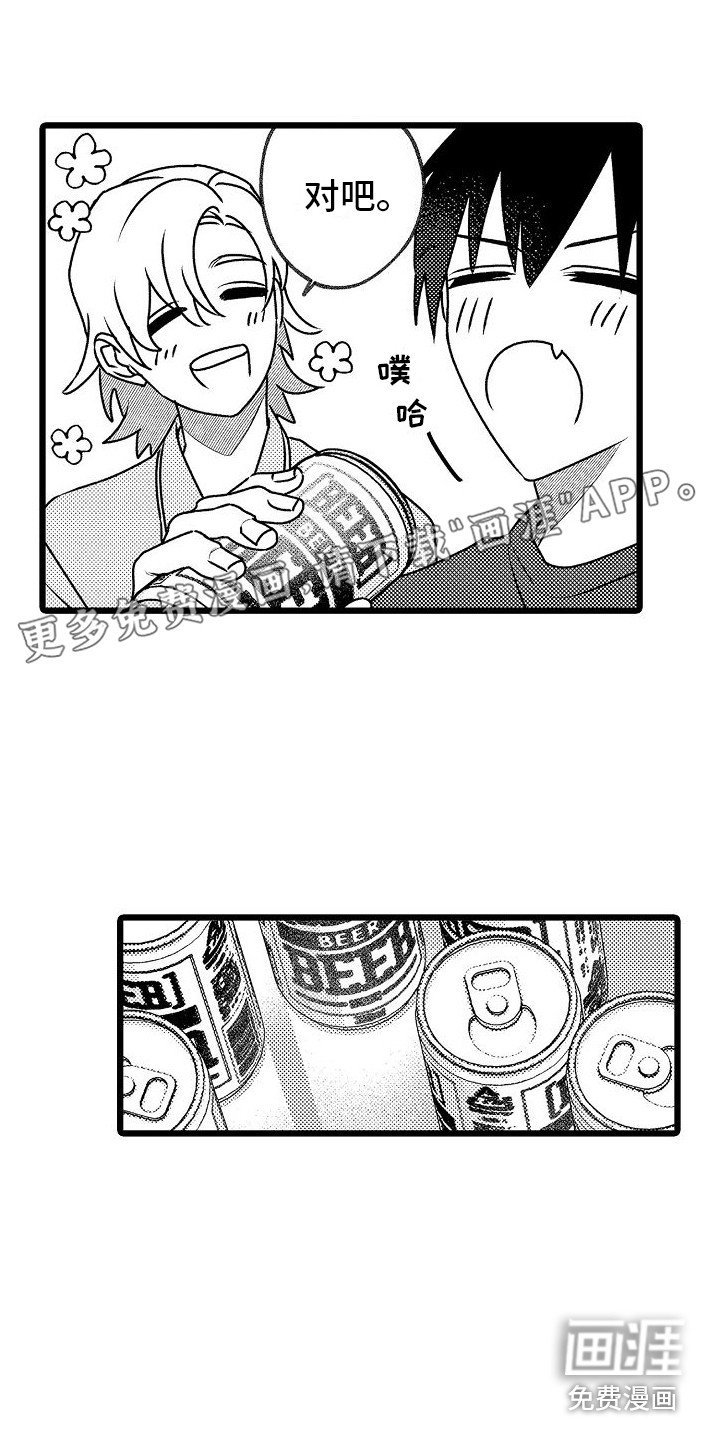 第15章：解释 