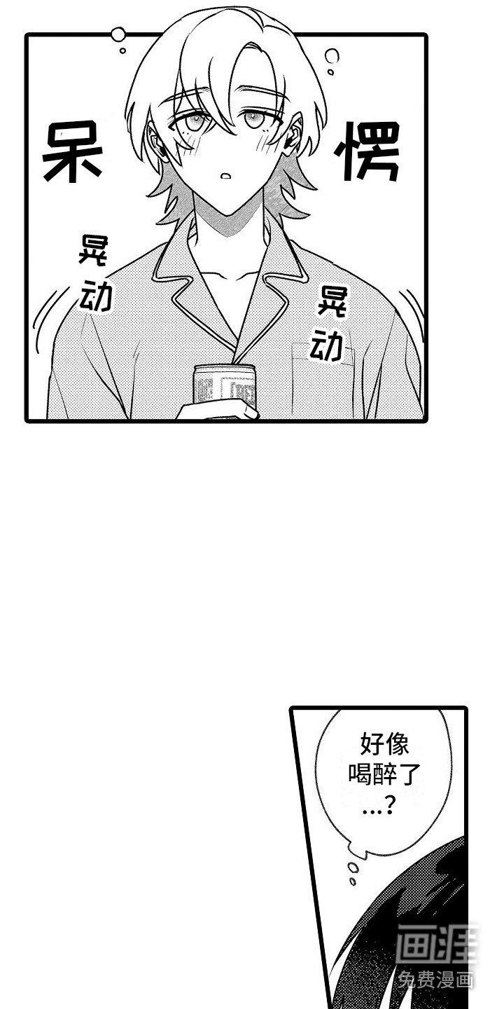 第15章：解释 