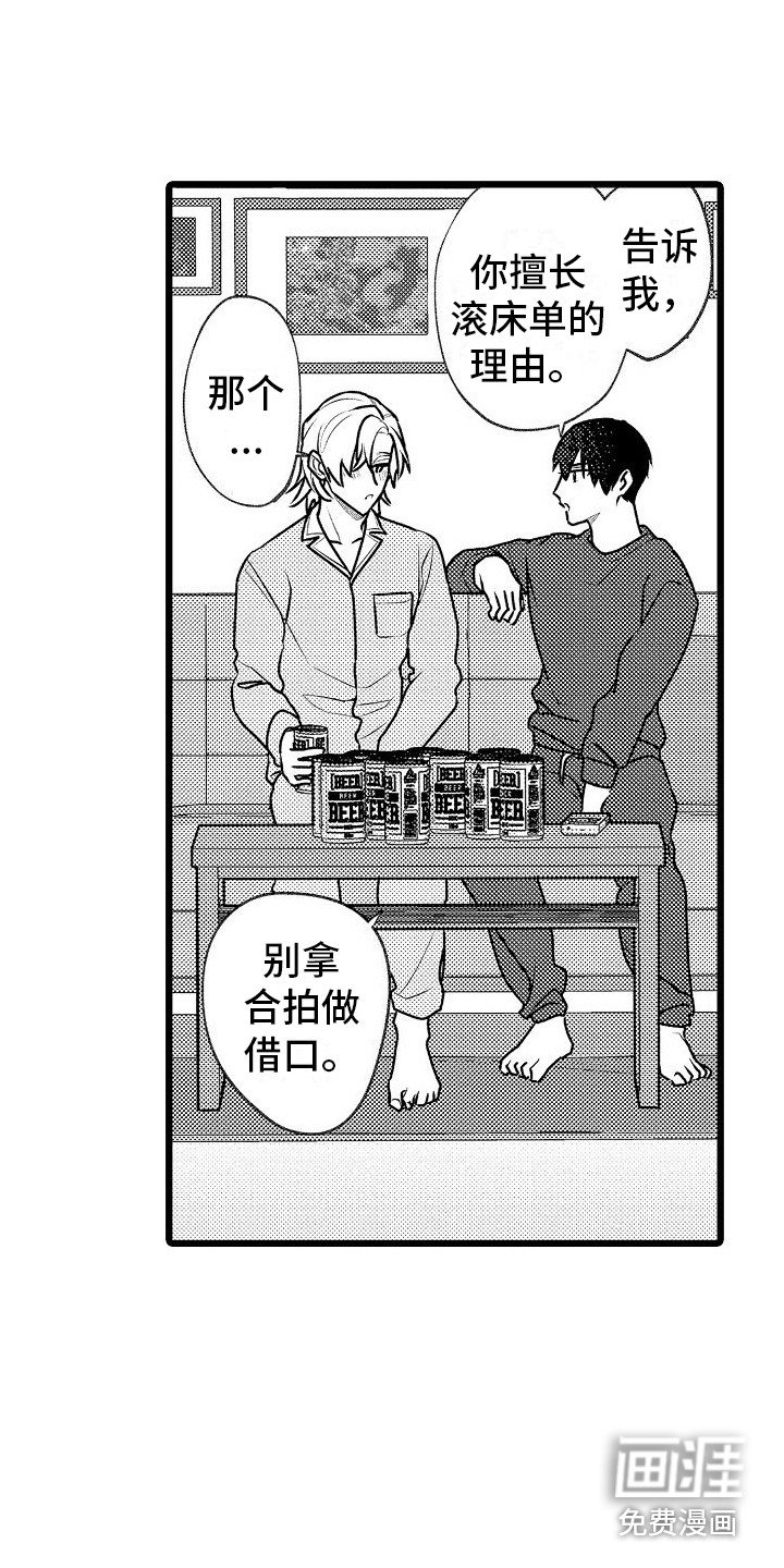 第15章：解释 