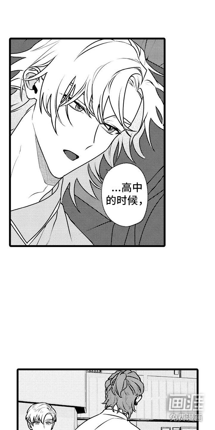 第15章：解释 