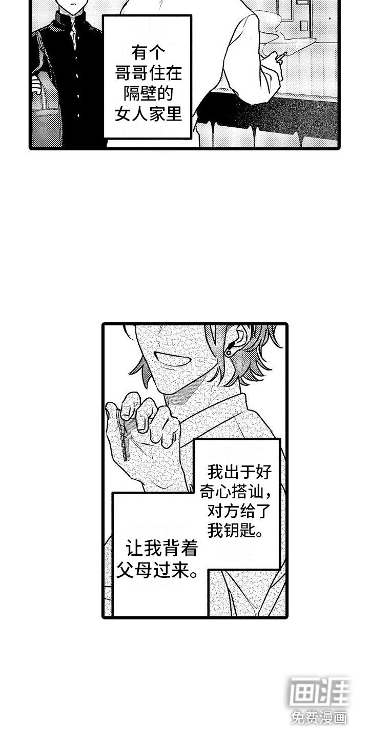第15章：解释 