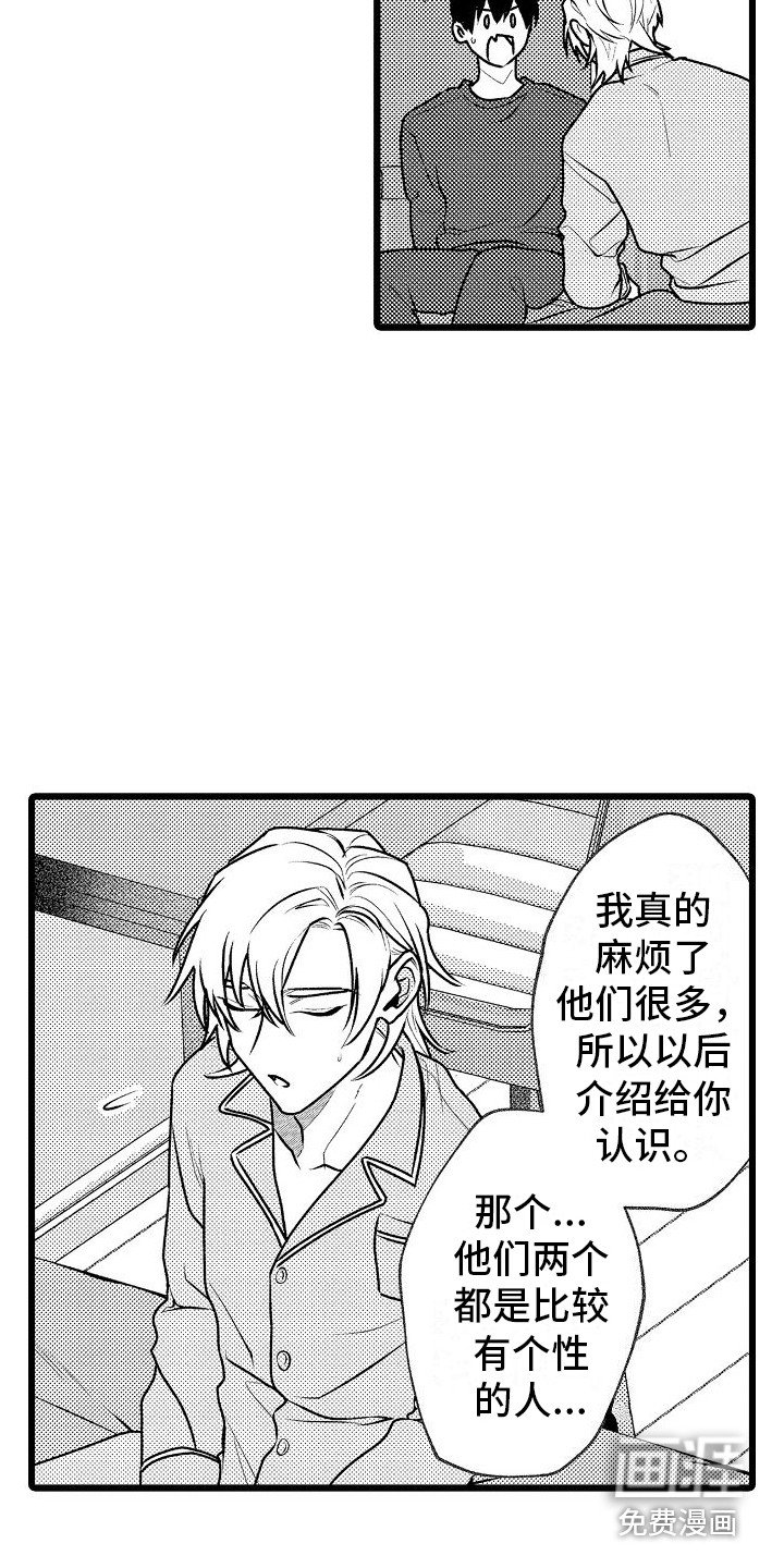 第15章：解释 