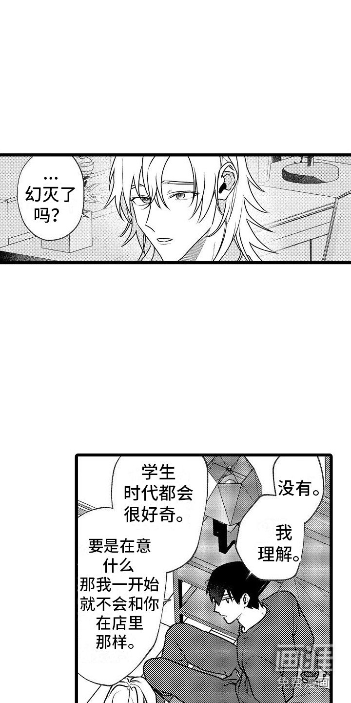 第15章：解释 