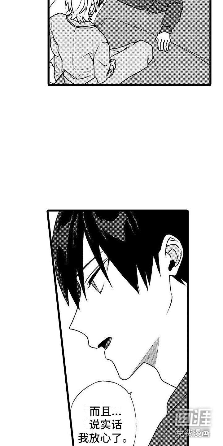 第15章：解释 