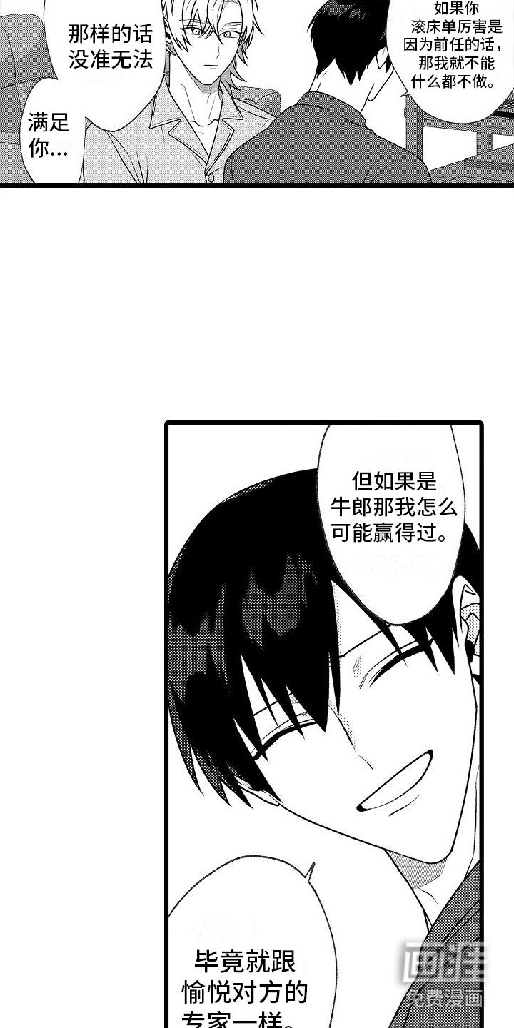 第15章：解释 