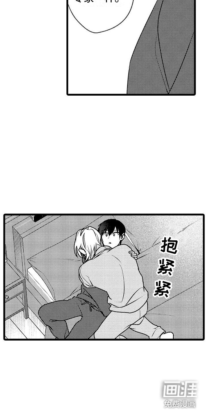 第15章：解释 