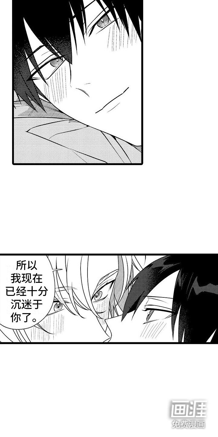 第16章：眼力见 