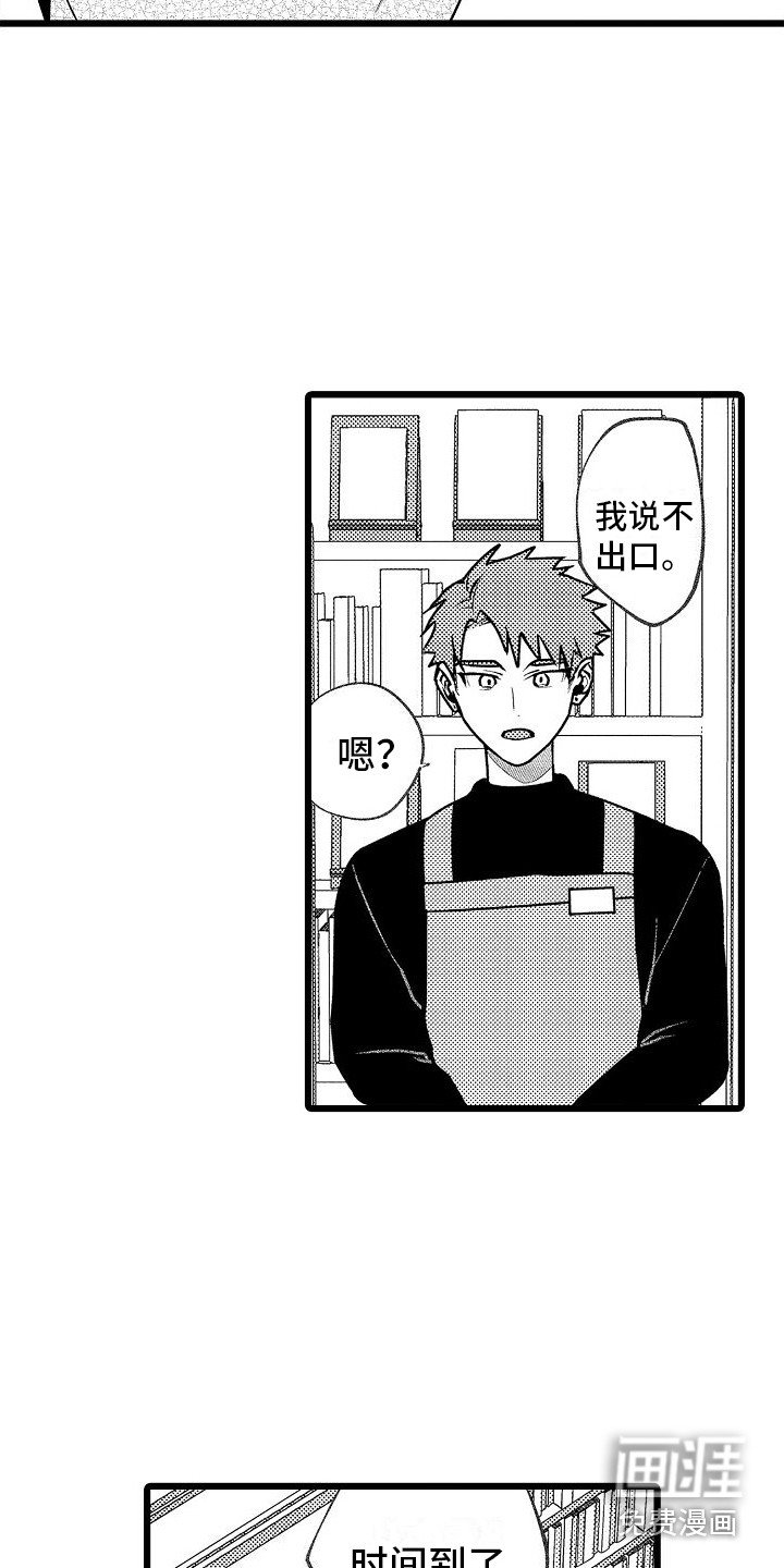 第17章：纠结 