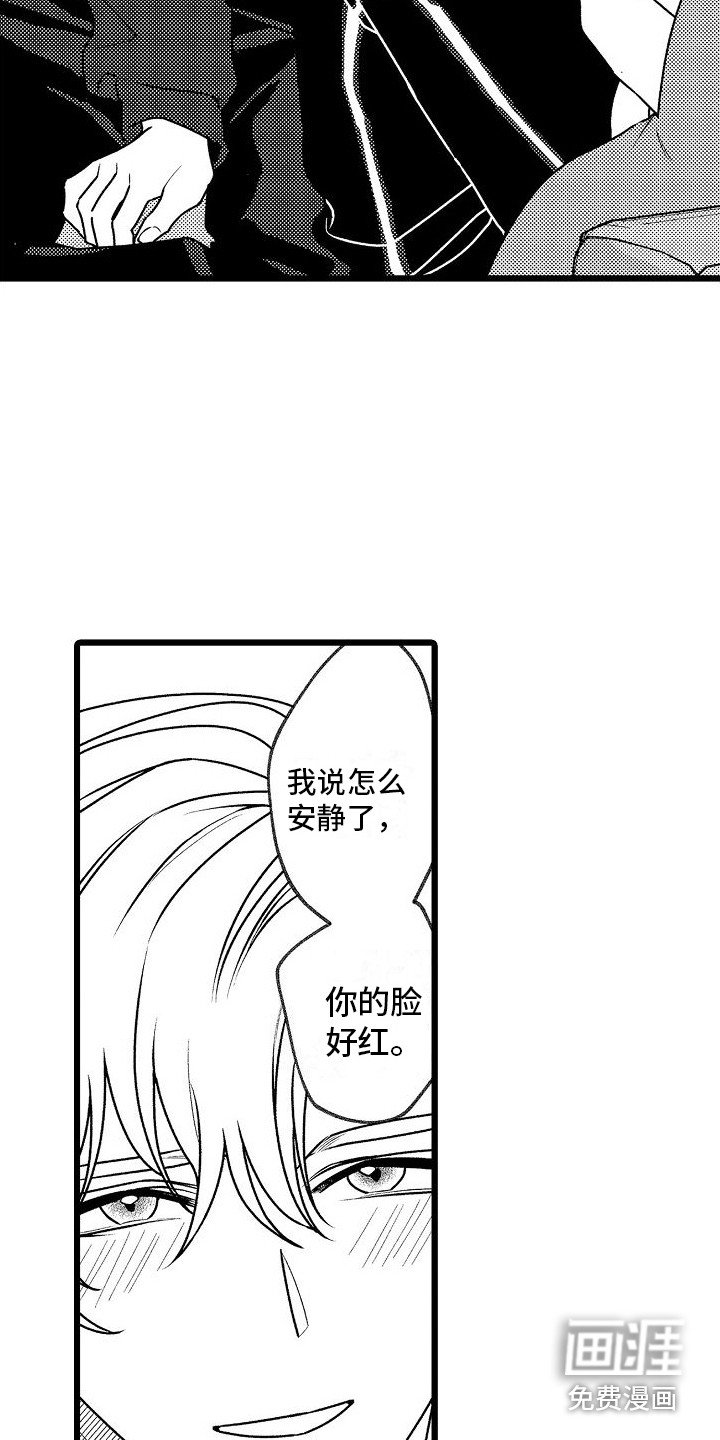 第17章：纠结 