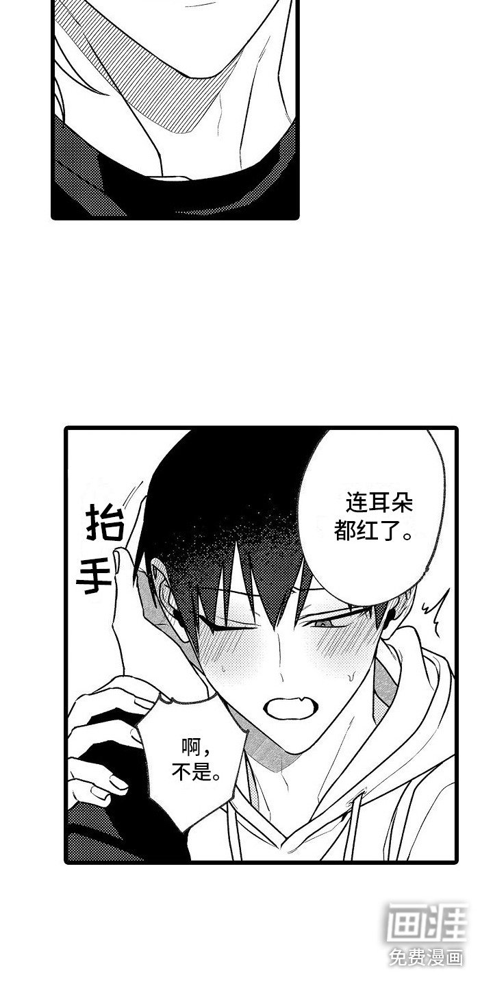 第17章：纠结 