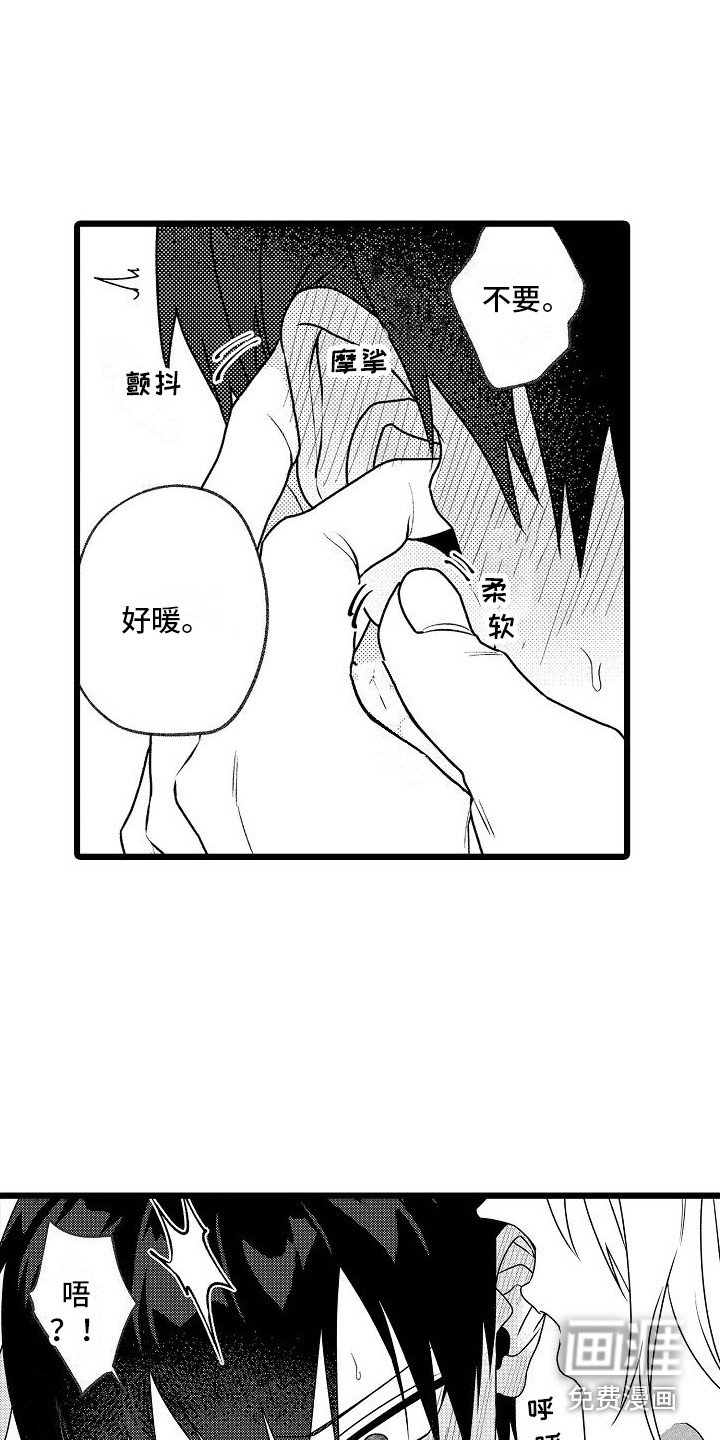 第17章：纠结 